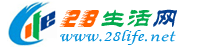 本溪生活网 benxi.28life.net