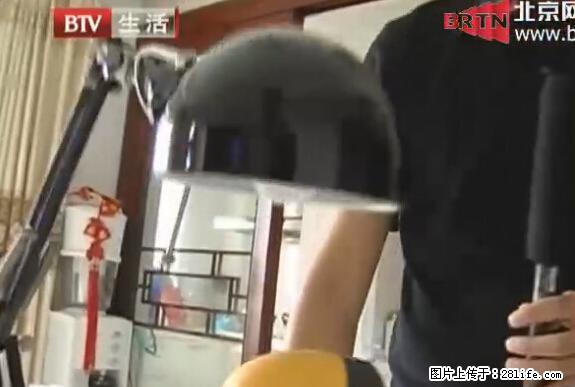 家里的辐射之王竟然是它！比微波炉还高2000倍 - 生活百科 - 本溪生活社区 - 本溪28生活网 benxi.28life.net