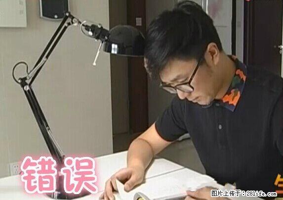 家里的辐射之王竟然是它！比微波炉还高2000倍 - 生活百科 - 本溪生活社区 - 本溪28生活网 benxi.28life.net