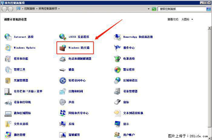 如何关闭局域网共享端口 - 生活百科 - 本溪生活社区 - 本溪28生活网 benxi.28life.net