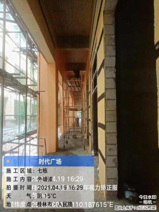 广西三象建筑安装工程有限公司：广西桂林市时代广场项目 - 建材 - 居家生活 - 本溪分类信息 - 本溪28生活网 benxi.28life.net