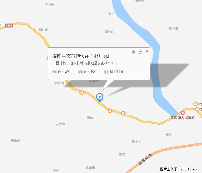 广西远洋黑白根生产基地 shicai9.julong5.com - 网站推广 - 广告专区 - 本溪分类信息 - 本溪28生活网 benxi.28life.net