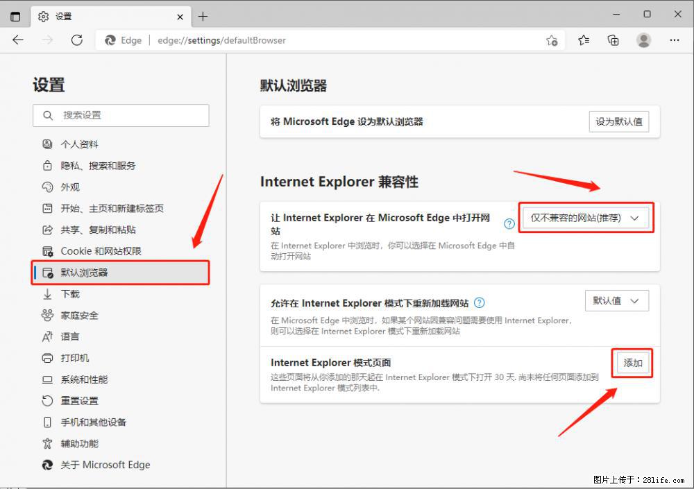 如何让win7以上的Microsoft Edge浏览器通过旧的IE访问指定网站？ - 生活百科 - 本溪生活社区 - 本溪28生活网 benxi.28life.net