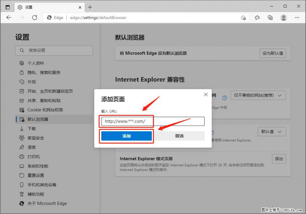 如何让win7以上的Microsoft Edge浏览器通过旧的IE访问指定网站？ - 生活百科 - 本溪生活社区 - 本溪28生活网 benxi.28life.net