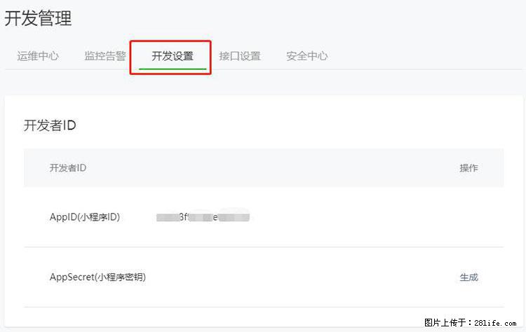 如何简单的让你开发的移动端网站在微信小程序里显示？ - 生活百科 - 本溪生活社区 - 本溪28生活网 benxi.28life.net