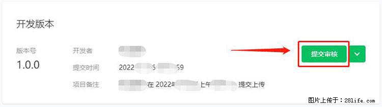 如何简单的让你开发的移动端网站在微信小程序里显示？ - 生活百科 - 本溪生活社区 - 本溪28生活网 benxi.28life.net