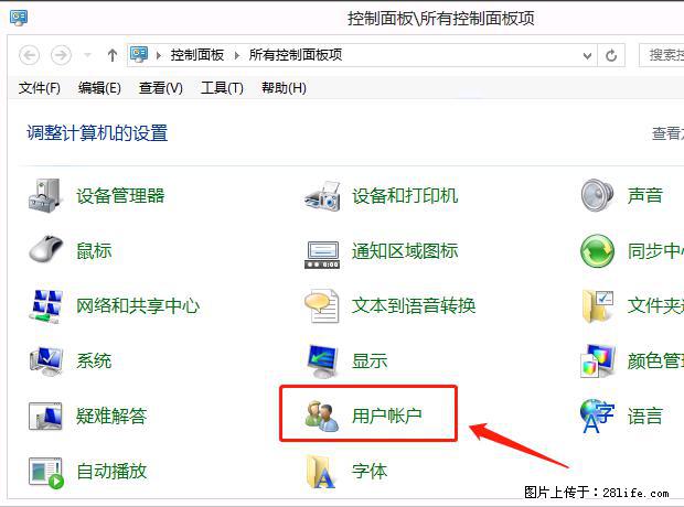 如何修改 Windows 2012 R2 远程桌面控制密码？ - 生活百科 - 本溪生活社区 - 本溪28生活网 benxi.28life.net