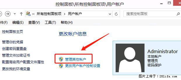 如何修改 Windows 2012 R2 远程桌面控制密码？ - 生活百科 - 本溪生活社区 - 本溪28生活网 benxi.28life.net