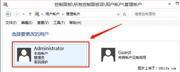 如何修改 Windows 2012 R2 远程桌面控制密码？ - 生活百科 - 本溪生活社区 - 本溪28生活网 benxi.28life.net