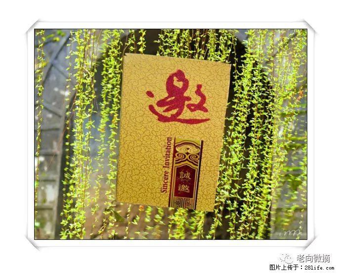 【春天，广西桂林灌阳县向您发出邀请！】开篇 - 游山玩水 - 本溪生活社区 - 本溪28生活网 benxi.28life.net