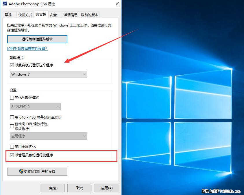 Photoshop不能直接拖拽打开图片的解决办法 - 生活百科 - 本溪生活社区 - 本溪28生活网 benxi.28life.net