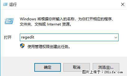 Photoshop不能直接拖拽打开图片的解决办法 - 生活百科 - 本溪生活社区 - 本溪28生活网 benxi.28life.net