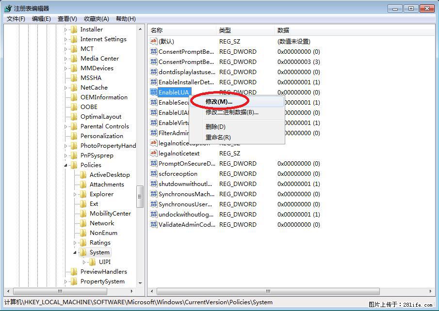 Photoshop不能直接拖拽打开图片的解决办法 - 生活百科 - 本溪生活社区 - 本溪28生活网 benxi.28life.net