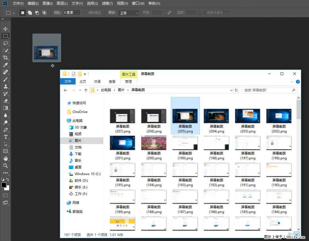 Photoshop不能直接拖拽打开图片的解决办法 - 生活百科 - 本溪生活社区 - 本溪28生活网 benxi.28life.net