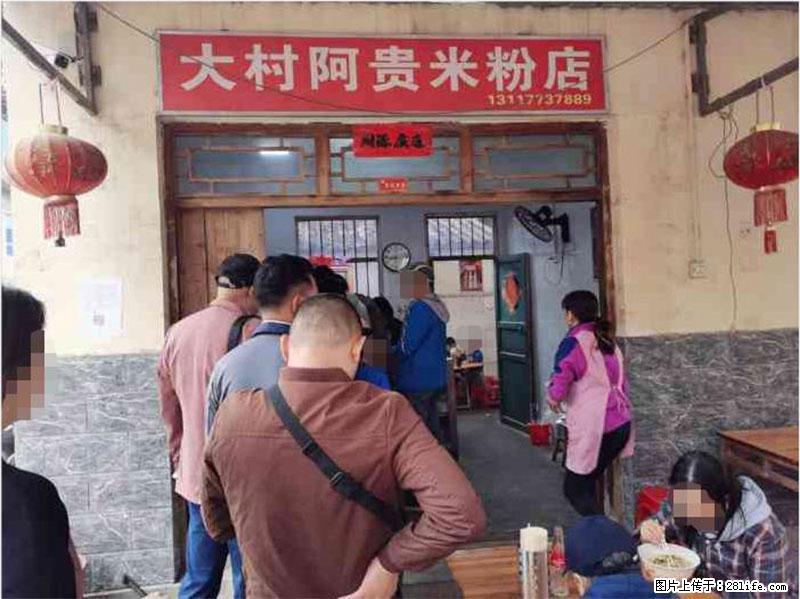 【旅游攻略】来桂林旅游，推荐您去尝尝这几家桂林特色美食 - 美食天地 - 本溪生活社区 - 本溪28生活网 benxi.28life.net