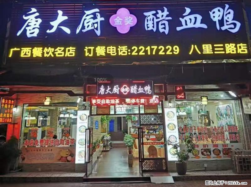 【旅游攻略】来桂林旅游，推荐您去尝尝这几家桂林特色美食 - 美食天地 - 本溪生活社区 - 本溪28生活网 benxi.28life.net