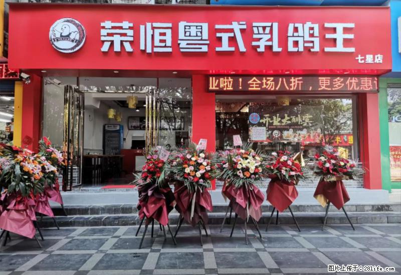 【旅游攻略】来桂林旅游，推荐您去尝尝这几家桂林特色美食 - 美食天地 - 本溪生活社区 - 本溪28生活网 benxi.28life.net