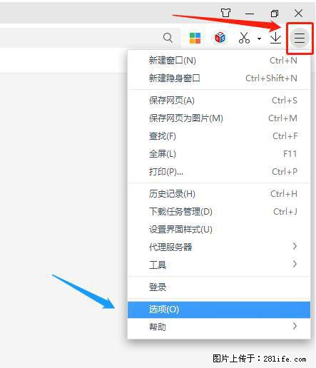 360极速浏览器 如何禁止提示“小窗口播放”？ - 生活百科 - 本溪生活社区 - 本溪28生活网 benxi.28life.net