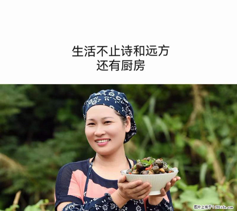 （舌尖上的乡村）灌阳：让人口齿留香的田螺酿 - 2023年07月31日 桂林日报第6版刊发 - 餐饮美食 - 饮食特产 - 本溪分类信息 - 本溪28生活网 benxi.28life.net