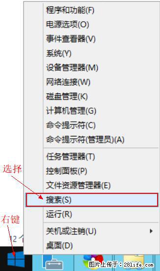 Windows 2012 r2 中如何显示或隐藏桌面图标 - 生活百科 - 本溪生活社区 - 本溪28生活网 benxi.28life.net