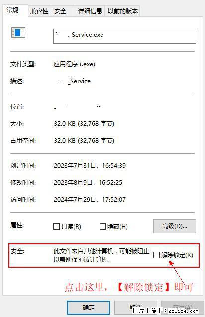 在初始化安装时发生异常：system.IO.fileloadexception：未能加载文件或程序集 - 生活百科 - 本溪生活社区 - 本溪28生活网 benxi.28life.net
