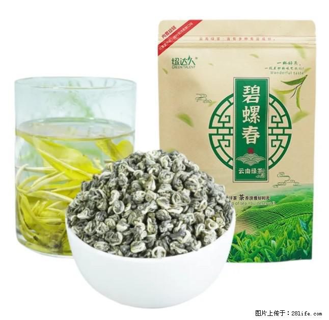 碧螺春茶的功效与作用：减肥、提神醒脑 - 美食天地 - 本溪生活社区 - 本溪28生活网 benxi.28life.net