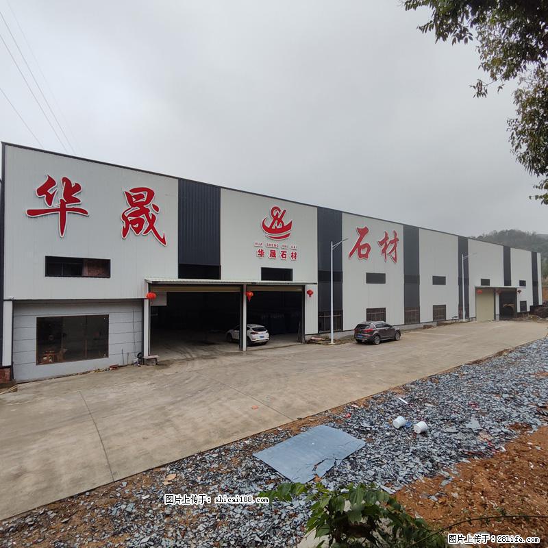 【广西华晟黑白根生产基地】shicai188.julong5.com 专业供应黑白根、广西白、金镶玉 - 网站推广 - 广告专区 - 本溪分类信息 - 本溪28生活网 benxi.28life.net