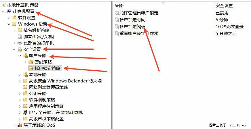 阿里云远程连接云服务器，老是提示“为安全考虑，已锁定该用户帐户”解决方案 - 生活百科 - 本溪生活社区 - 本溪28生活网 benxi.28life.net