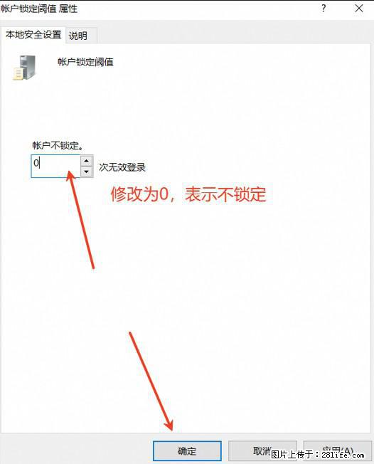 阿里云远程连接云服务器，老是提示“为安全考虑，已锁定该用户帐户”解决方案 - 生活百科 - 本溪生活社区 - 本溪28生活网 benxi.28life.net