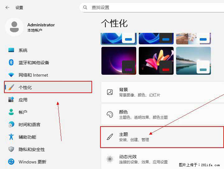 Windows server 2025 如何显示桌面图标？ - 生活百科 - 本溪生活社区 - 本溪28生活网 benxi.28life.net