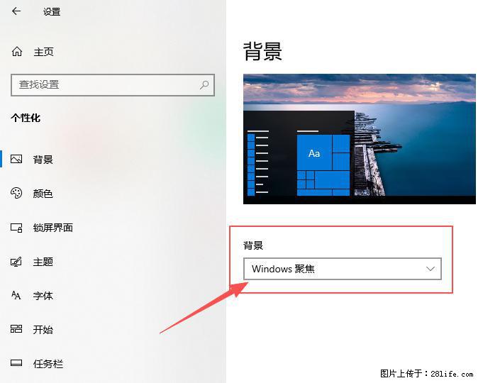 如何去掉桌面上的“了解此图片” - 生活百科 - 本溪生活社区 - 本溪28生活网 benxi.28life.net