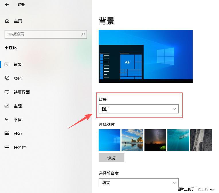 如何去掉桌面上的“了解此图片” - 生活百科 - 本溪生活社区 - 本溪28生活网 benxi.28life.net