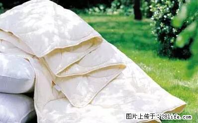 被子有异味？只要这样做，比晒太阳还强100倍！ - 家居生活 - 本溪生活社区 - 本溪28生活网 benxi.28life.net