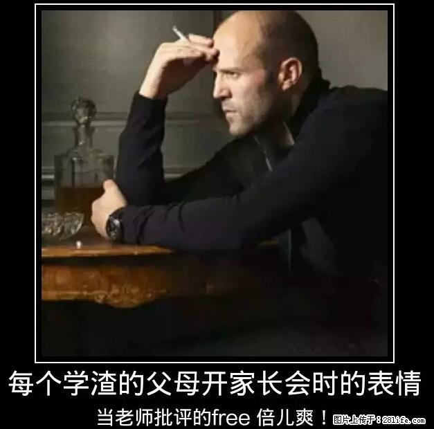 笑癫了！一女的怀孕三年未生，他终于忍不住了... - 娱乐八卦 - 本溪生活社区 - 本溪28生活网 benxi.28life.net