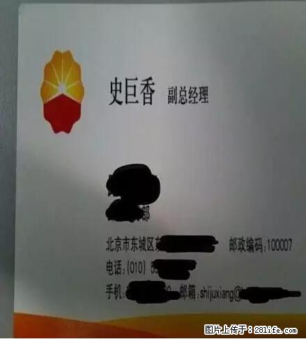 笑癫了！一女的怀孕三年未生，他终于忍不住了... - 娱乐八卦 - 本溪生活社区 - 本溪28生活网 benxi.28life.net