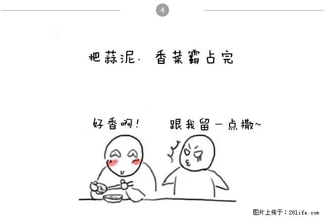 千万不要和这9种哈卵一起吃火锅！ - 美食天地 - 本溪生活社区 - 本溪28生活网 benxi.28life.net