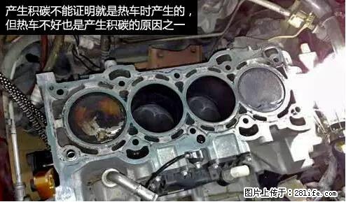 你知道怎么热车和取暖吗？ - 车友部落 - 本溪生活社区 - 本溪28生活网 benxi.28life.net
