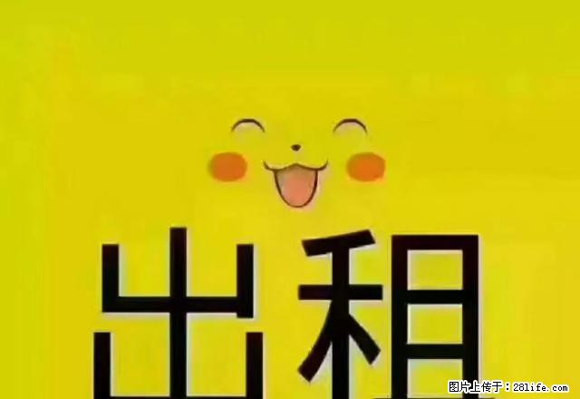 平山区东风小区单室出租 - 房屋出租 - 房屋租售 - 本溪分类信息 - 本溪28生活网 benxi.28life.net