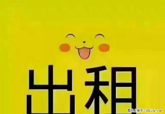 平山区平山早市双室出租 - 房屋出租 - 房屋租售 - 本溪分类信息 - 本溪28生活网 benxi.28life.net