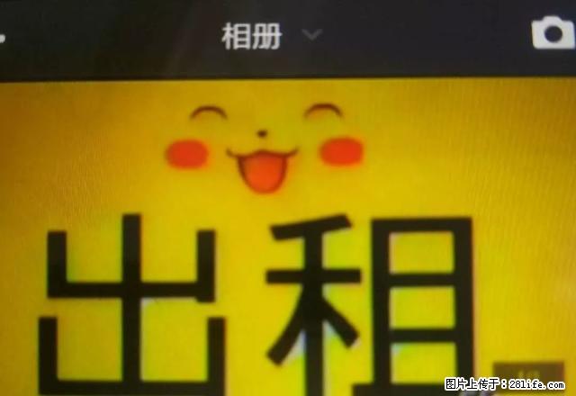 家园房产 南地平联超市附近 地势平坦 交通方便 5/5楼 - 房屋出租 - 房屋租售 - 本溪分类信息 - 本溪28生活网 benxi.28life.net