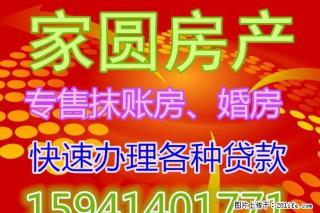 南地独立苑2室1厅1卫80平 3/6楼 装修3年 - 本溪28生活网 benxi.28life.net