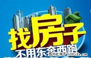 唐家锦城新苑双室精装房 - 房屋出租 - 房屋租售 - 本溪分类信息 - 本溪28生活网 benxi.28life.net
