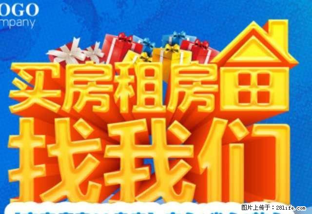 东明早市附近单室，，，，，，，，，，，，，，，， - 房屋出租 - 房屋租售 - 本溪分类信息 - 本溪28生活网 benxi.28life.net