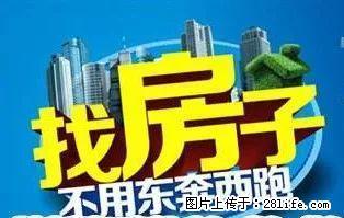 唐家锦城新苑双室精装房 - 本溪28生活网 benxi.28life.net