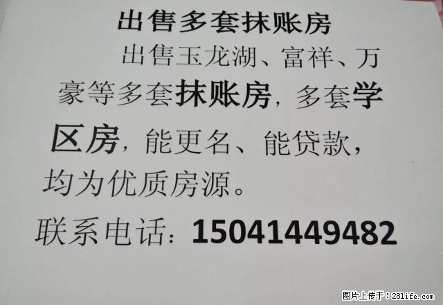 金鸣房产 桃源居附近 屋内温馨干净 - 房屋出租 - 房屋租售 - 本溪分类信息 - 本溪28生活网 benxi.28life.net