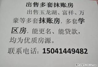金鸣房产 桃源居附近 屋内温馨干净 - 本溪28生活网 benxi.28life.net