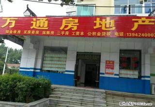 万通房产建溪大厦位于市中心，出行购物都很方便！ - 本溪28生活网 benxi.28life.net