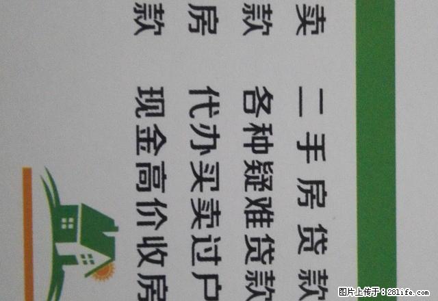 北地蛋库双室一厅精装修50 - 房屋出租 - 房屋租售 - 本溪分类信息 - 本溪28生活网 benxi.28life.net