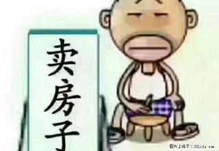 南地广裕三道街 2室1厅1卫51平 7/8楼 有热水器 - 本溪28生活网 benxi.28life.net