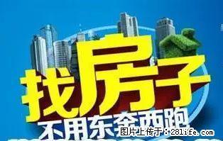 (单间出租)西芬社区附近单室出租 - 本溪28生活网 benxi.28life.net